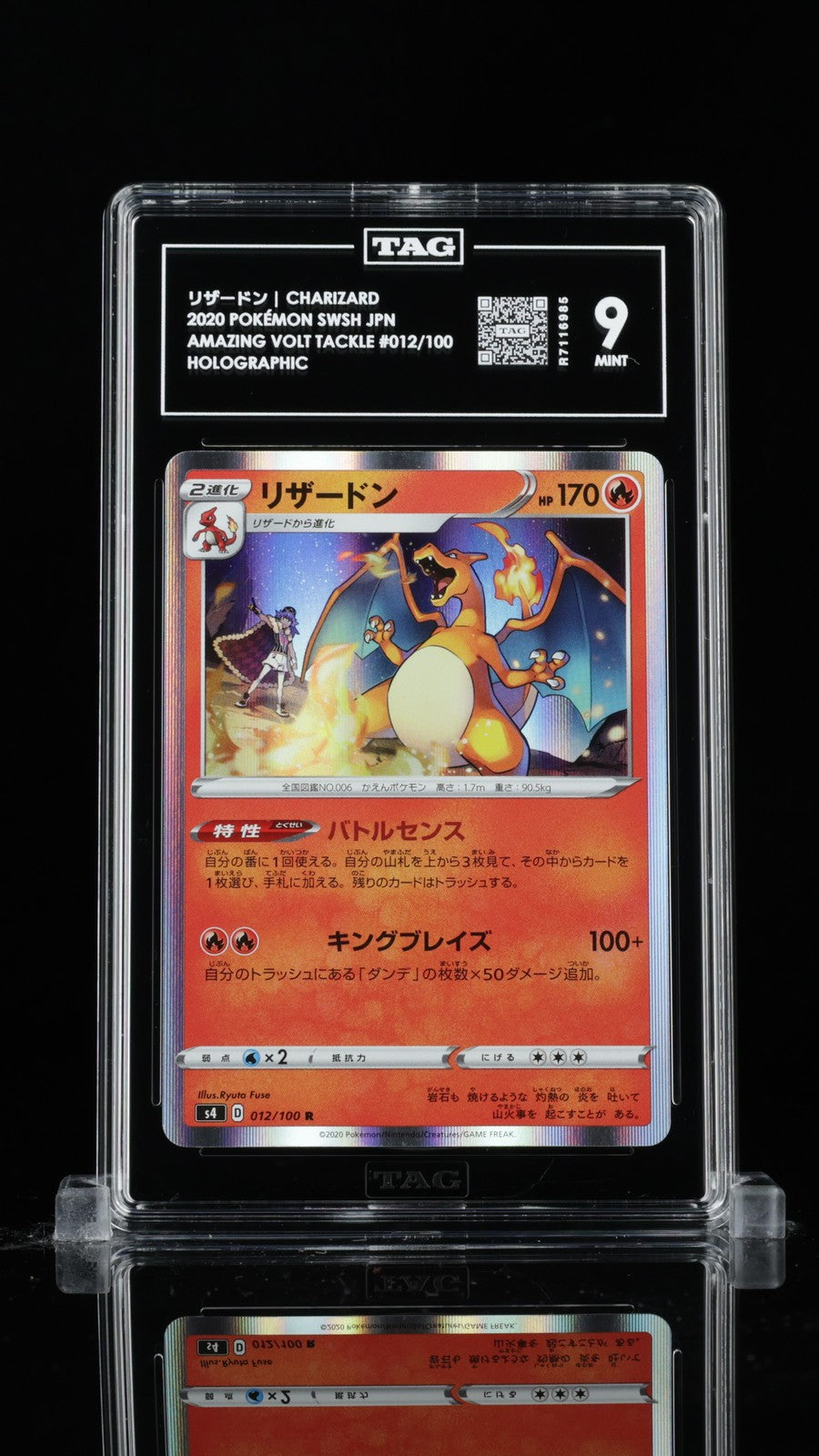 ポケモンカード 2020 TAG TEAM PSA 9　タイ版激レア Eevee GX - Tag Team GX All Stars Card Pokemon PSA 9 - Korean