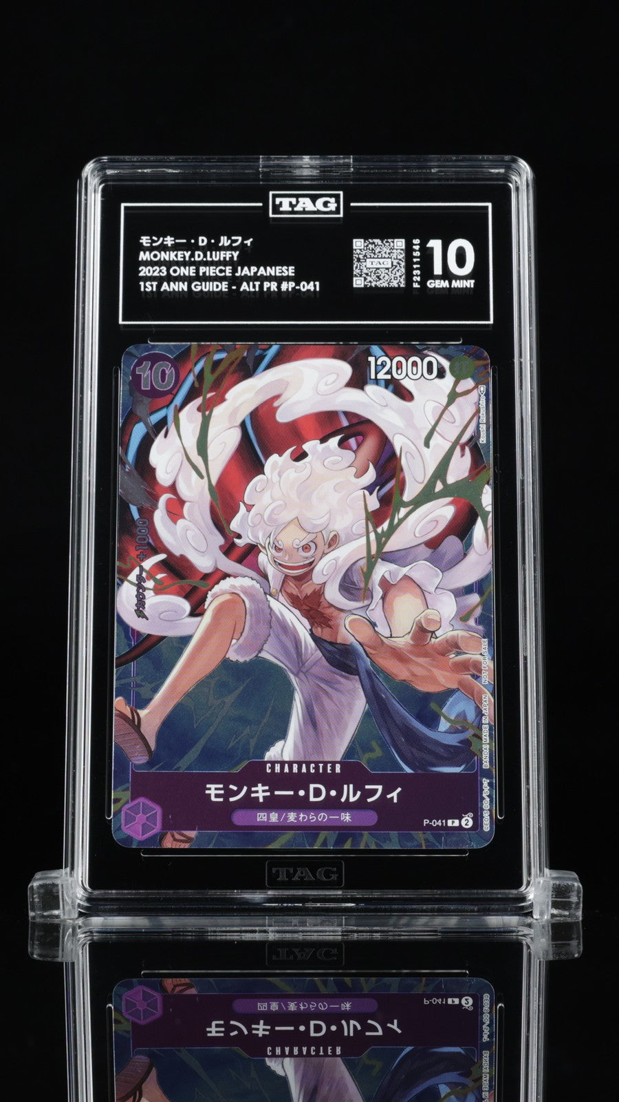 TAG 10 GEM MINT Japanese One Piece 2023 Monkey D. Luffy P-041 1ST ANNI