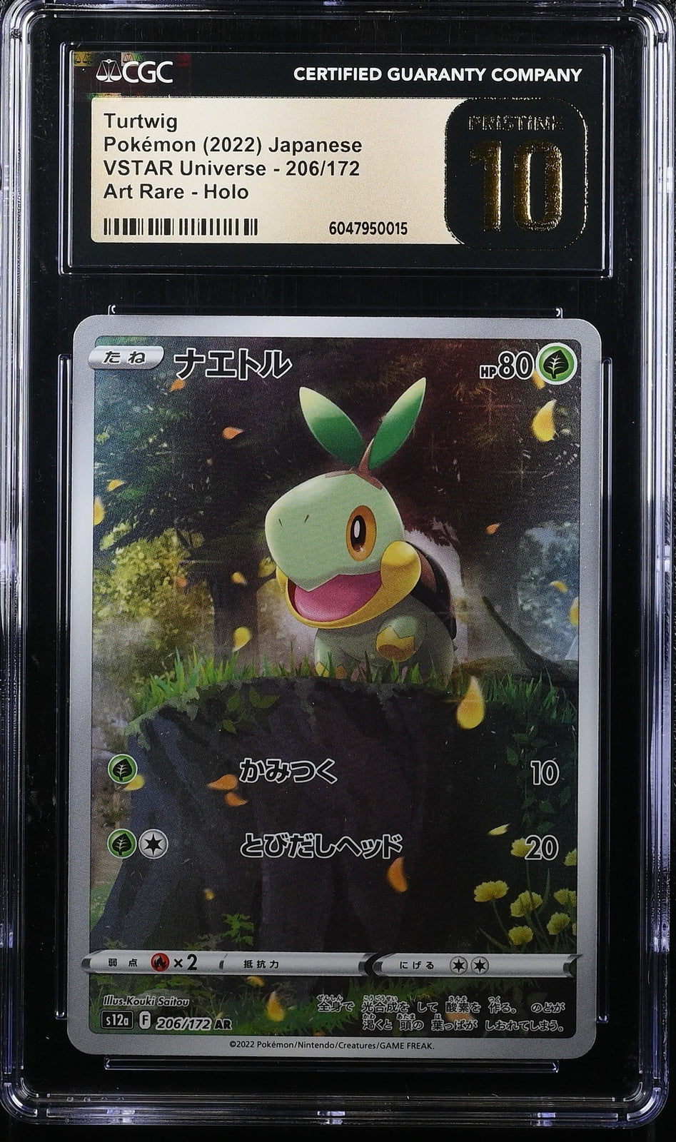 CGC 10 PRISTINE JAPANESE POKEMON 2022 Turtwig 206/172 Vstar Universe S12a