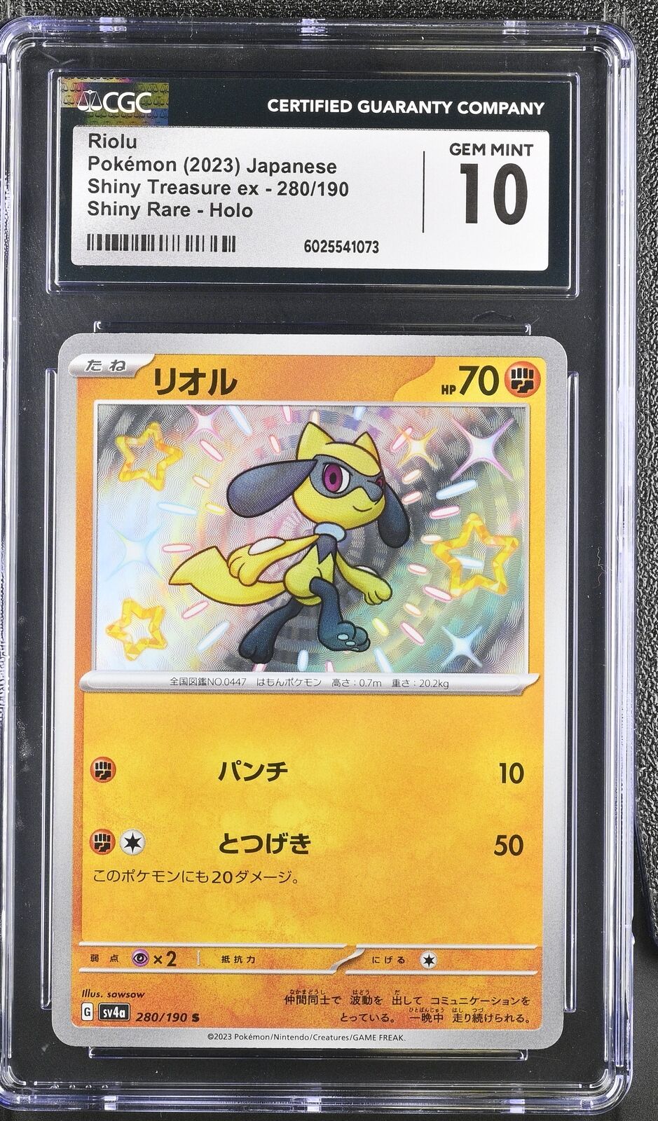 CGC 10 GEM MINT Japanese Pokémon 2023 Riolu 280/190 Shiny Treasure ex SV4a