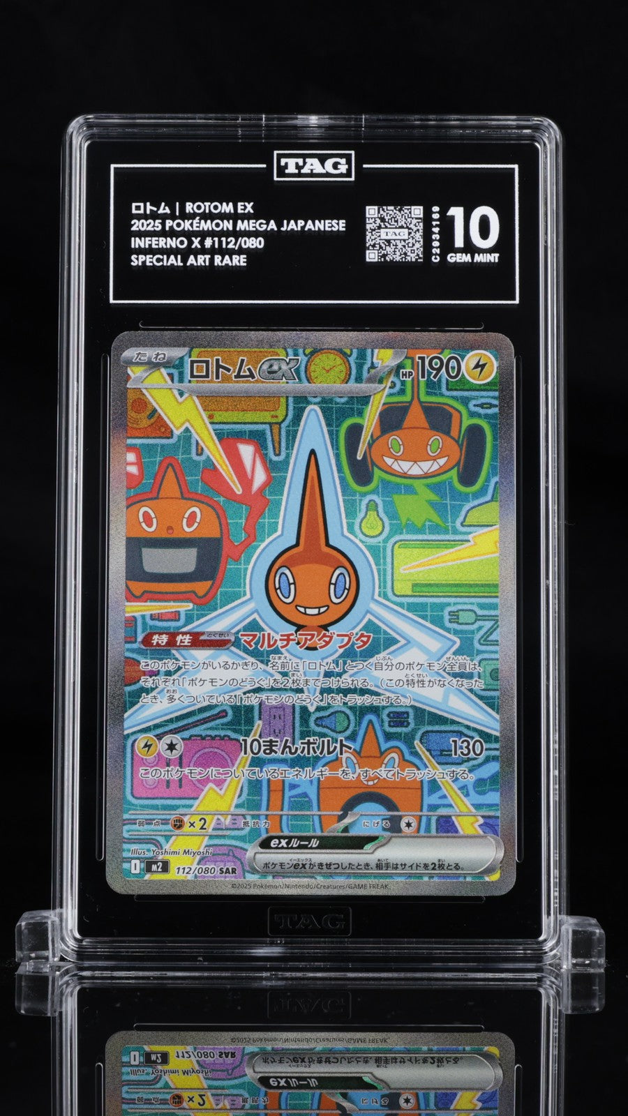TAG 10 GEM MINT JAPANESE POKEMON 2025 Rotom ex 112/080 Inferno X M2