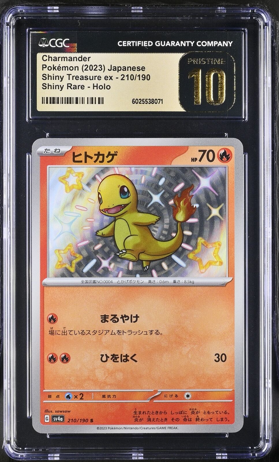 CGC 10 PRISTINE Japanese Pokemon 2023 Charmander 210/190 Shiny Treasure ex Sv4a