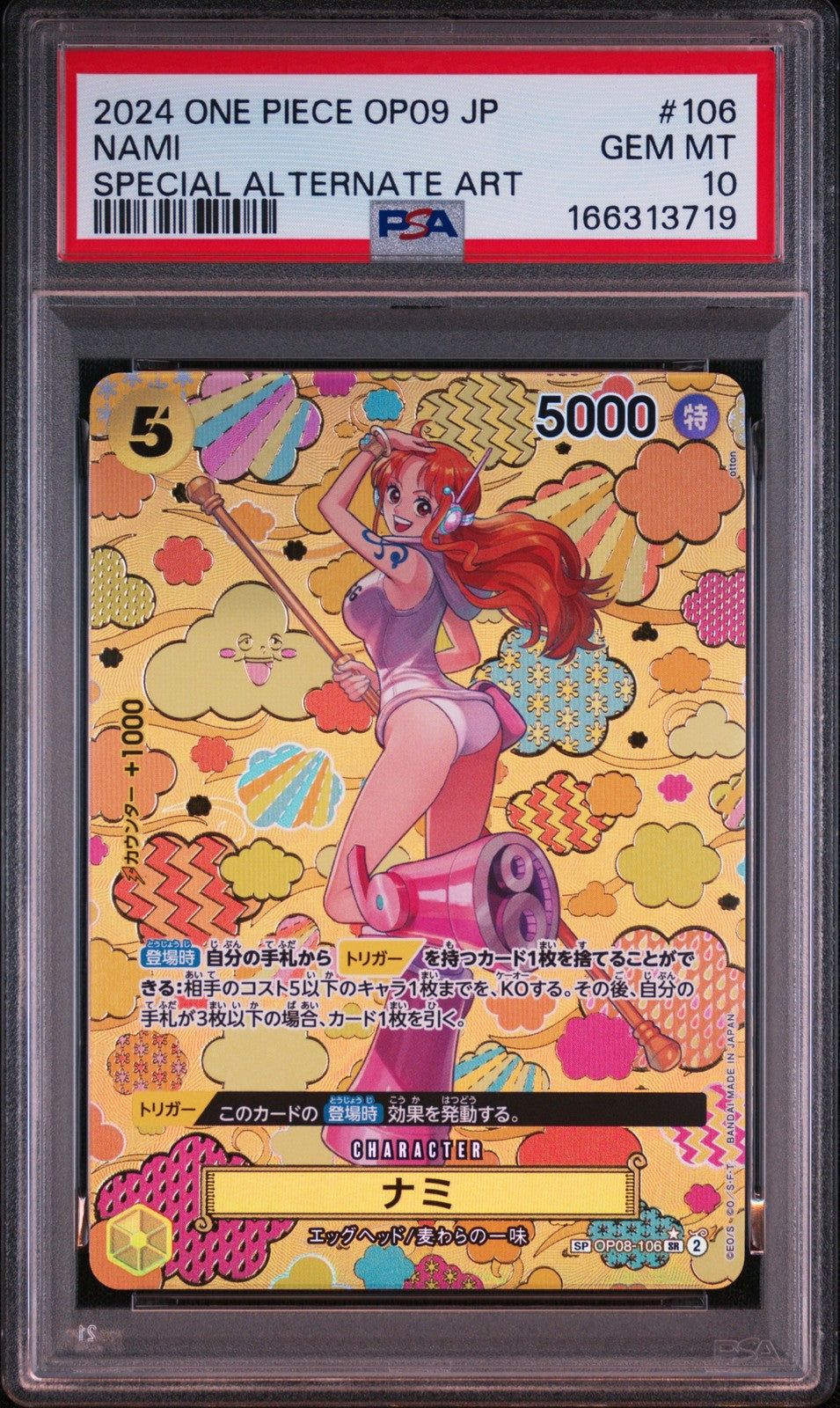 PSA 10 GEM MINT JAPANESE ONE PIECE 2024 NAMI OP08-106 SPECIAL ALT ART