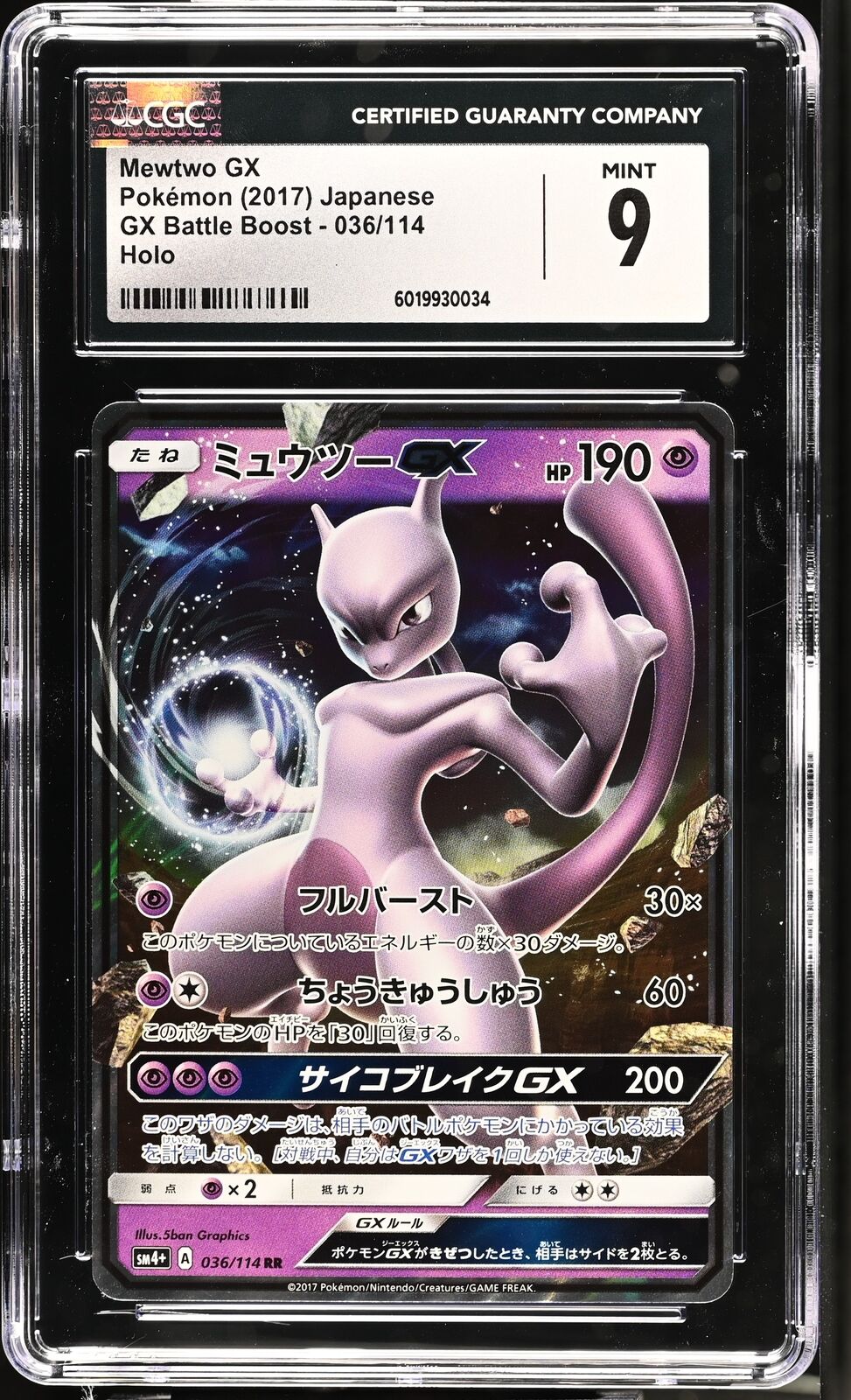 CGC 9 MINT Japanese Pokemon 2017 Mewtwo GX 036/114 GX Battle Boost SM4+