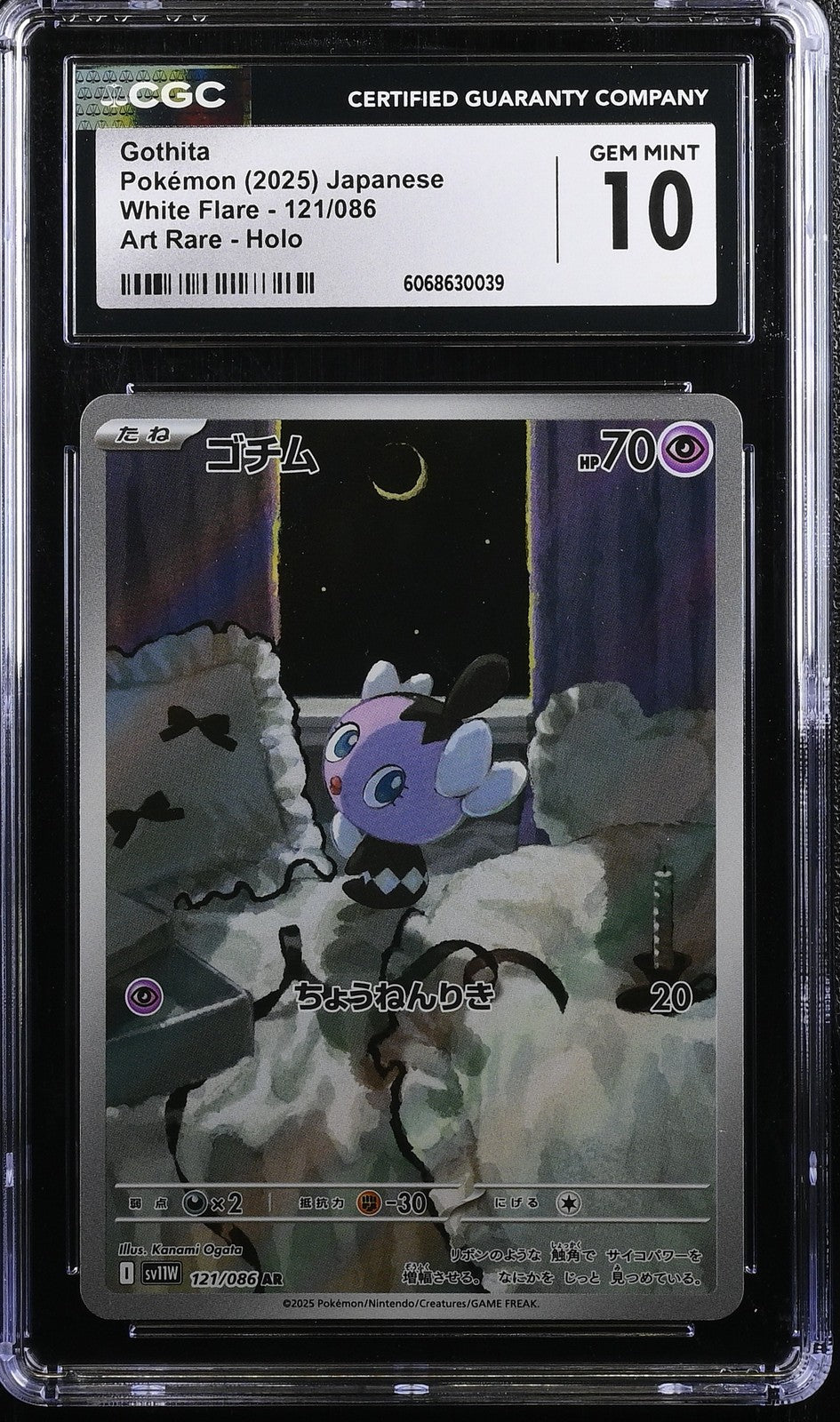 CGC 10 GEM MINT JAPANESE POKEMON 2025 Gothita 121/086 White SV11W
