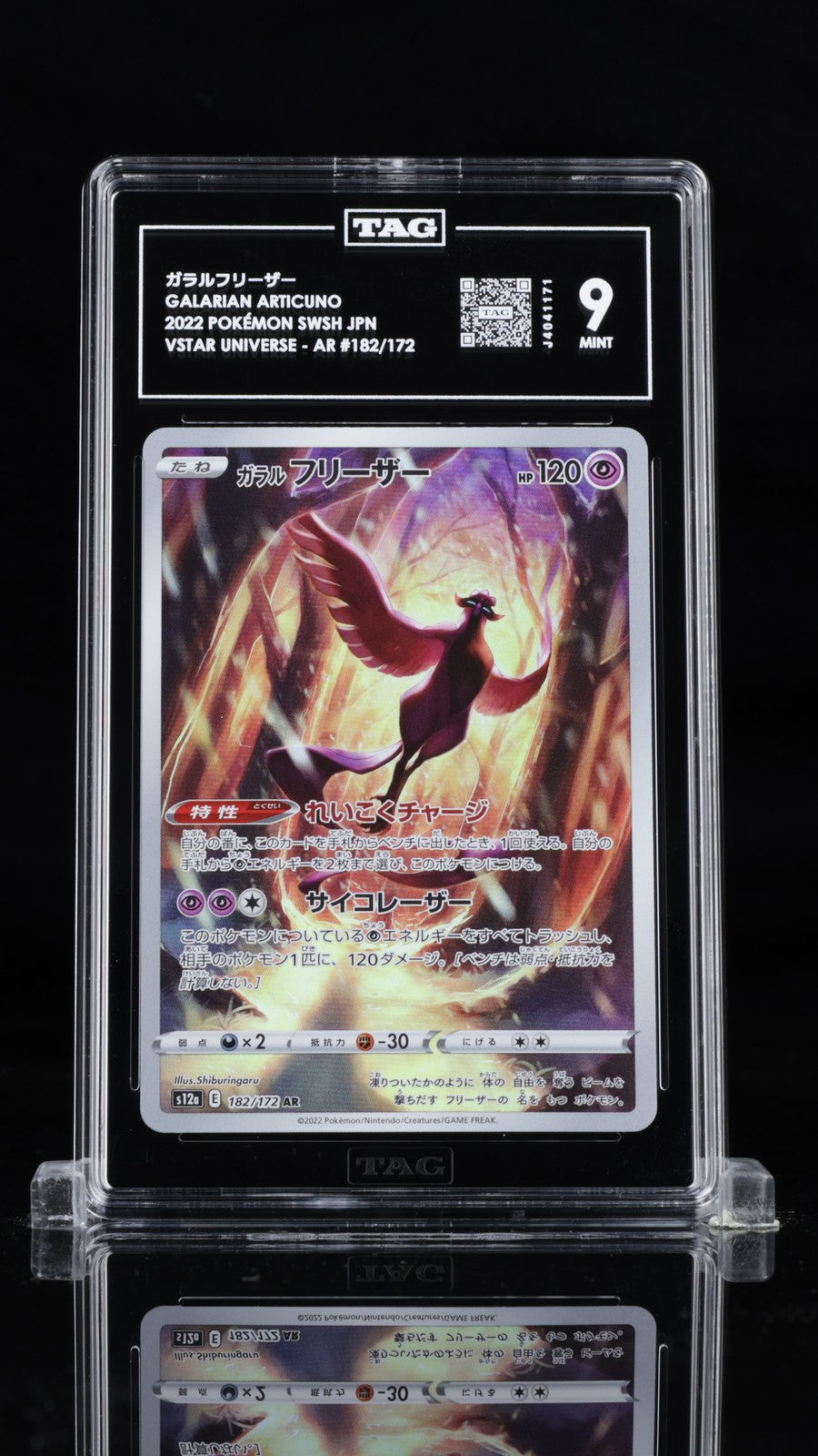TAG 9 MINT JAPANESE POKEMON 2022 GALARIAN ARTICUNO 182/172 VSTAR UNIVERSE S12a