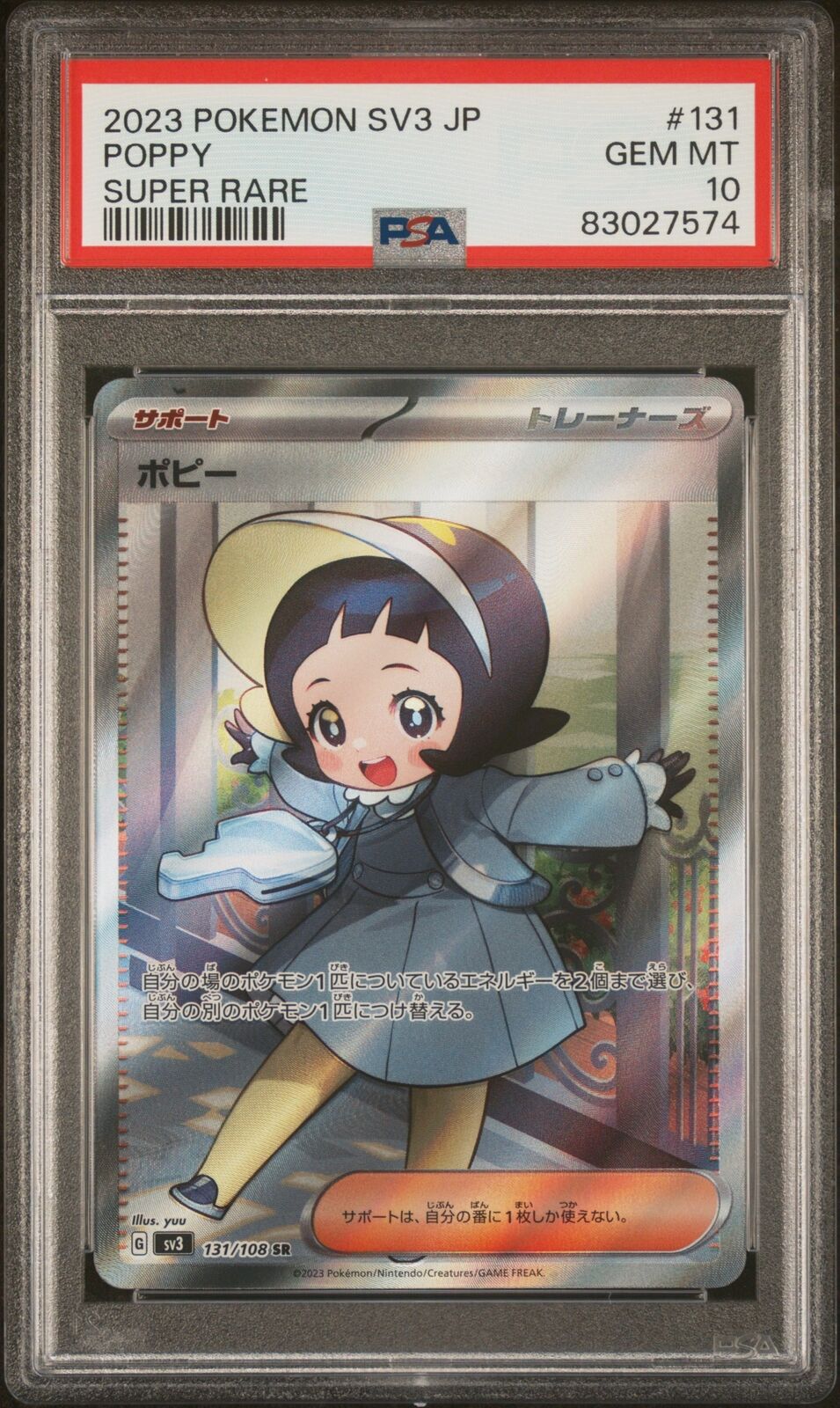PSA 10 GEM MINT JAPANESE POKEMON 2023 POPPY 131/108 BLACK FLAME SUPER RARE SV3