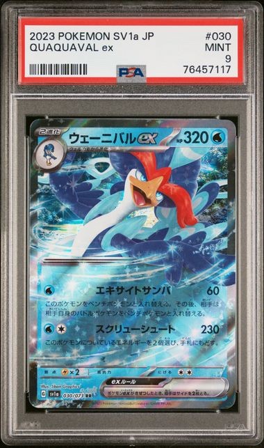 PSA 9 MINT JAPANESE POKEMON 2023 QUAQUAVAL ex 030/073 TRIPLET BEAT SV1a