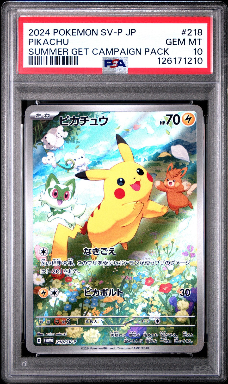 PSA 10 GEM MINT JAPANESE POKEMON 2024 Pikachu 218/SV-P PROMO Summer Pack