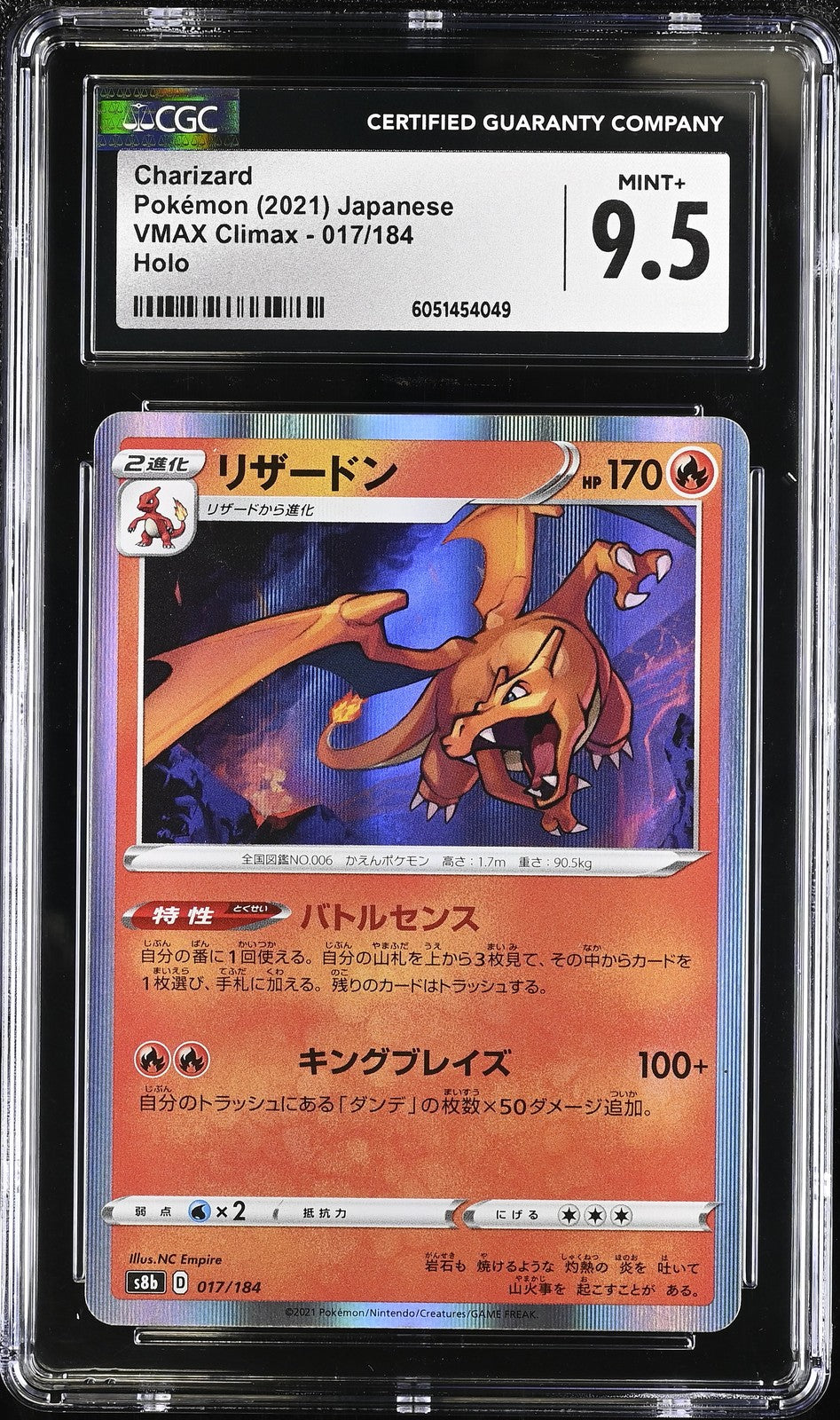 CGC 9.5 MINT+ Japanese Pokemon 2021 Charizard 017/184 VMAX Climax S8b