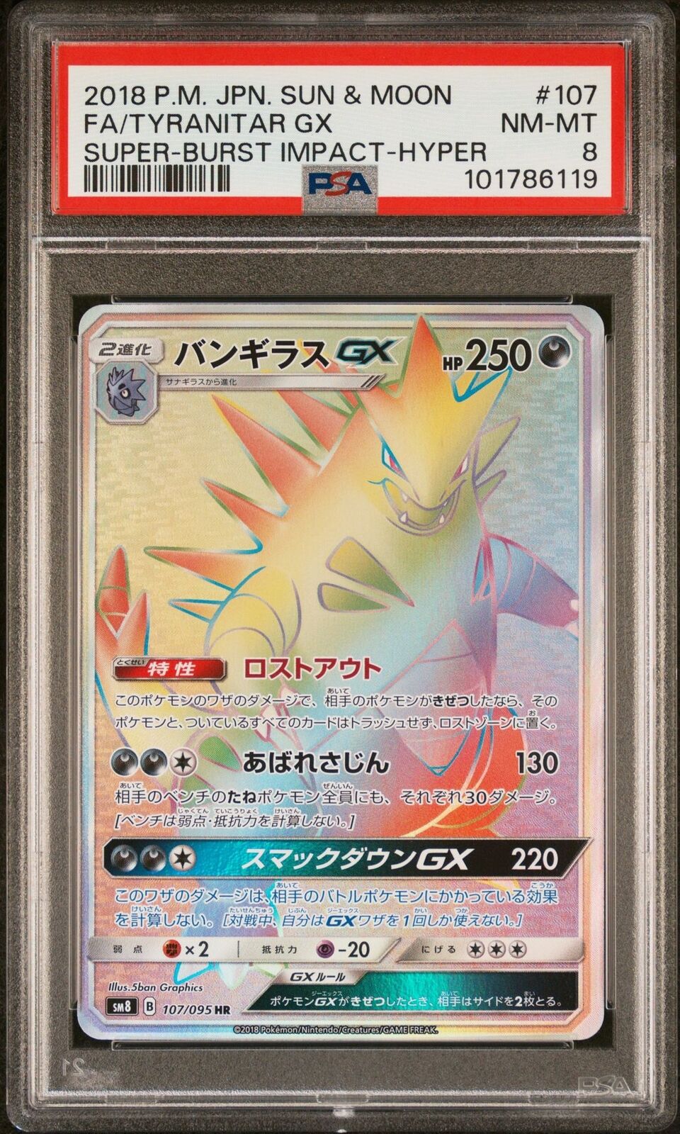 PSA 10 GEM MINT Japanese Pokemon 2018 FA/TYRANITAR GX 107/095 SUPER-BURST SM8