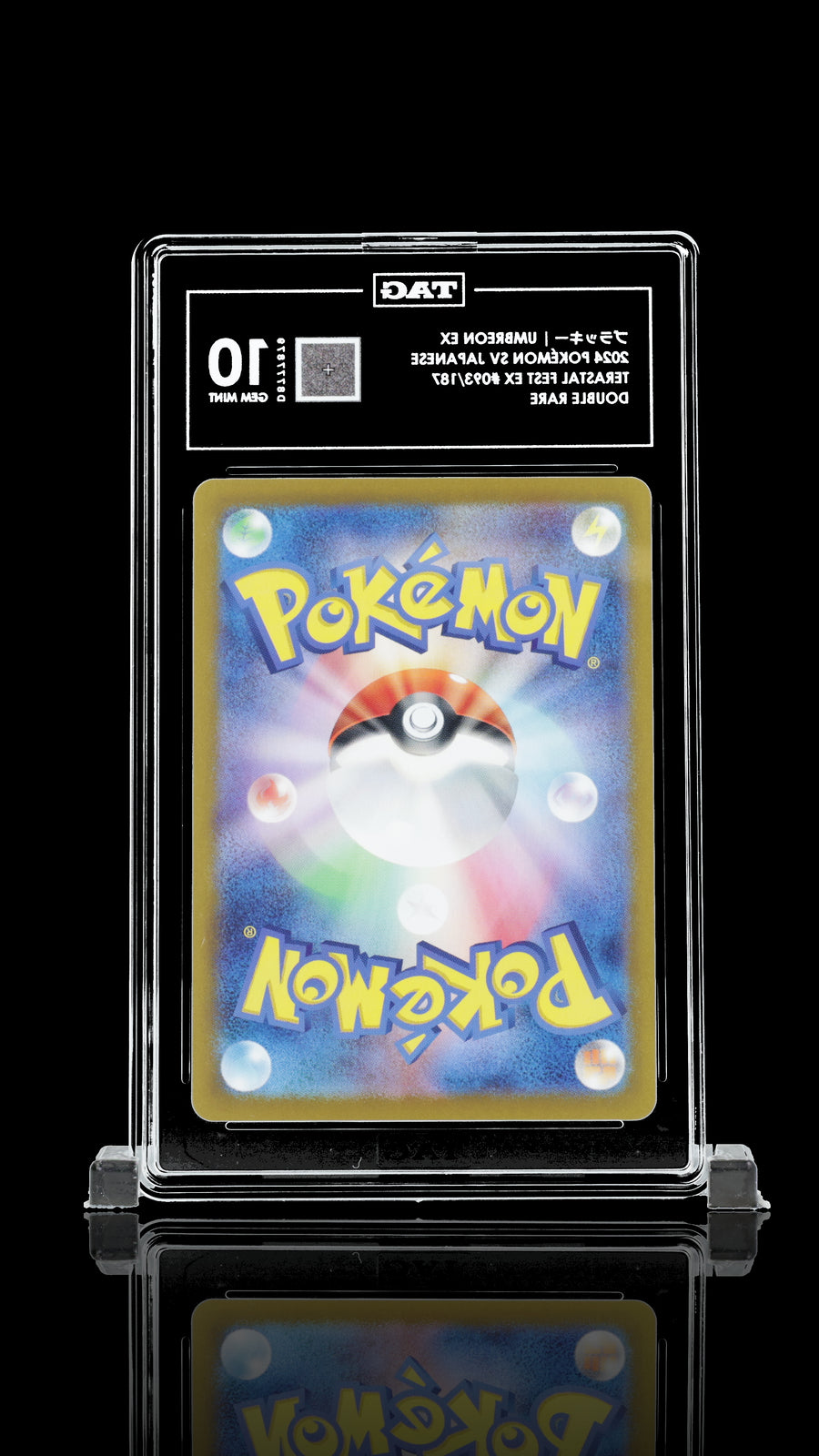TAG 10 GEM MINT JAPANESE POKEMON CARD Umbreon EX 093/187 Terrastal Festival SV8a
