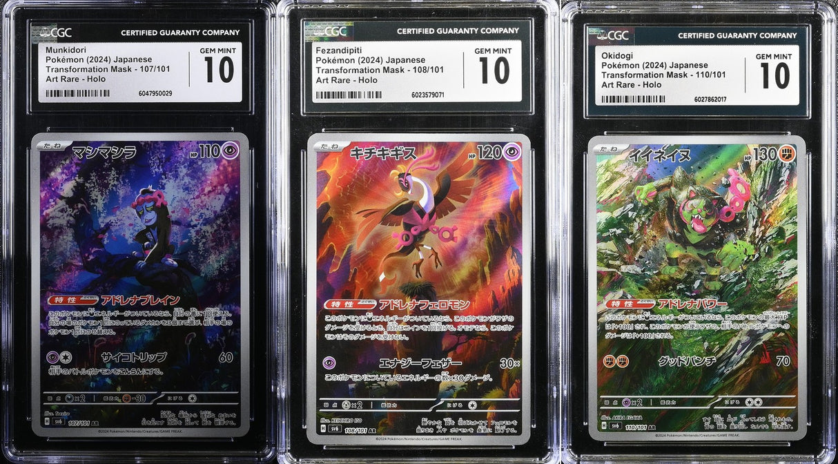 SET 3 CGC 10 GEM MINT Japanese Pokemon MUNKI FEZAN OKIDO 107 108 110/101 SV6