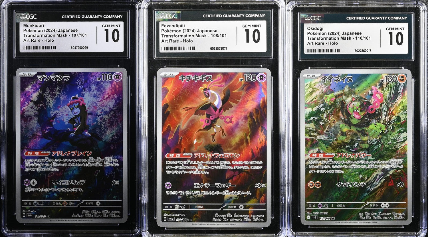 SET 3 CGC 10 GEM MINT Japanese Pokemon MUNKI FEZAN OKIDO 107 108 110/101 SV6