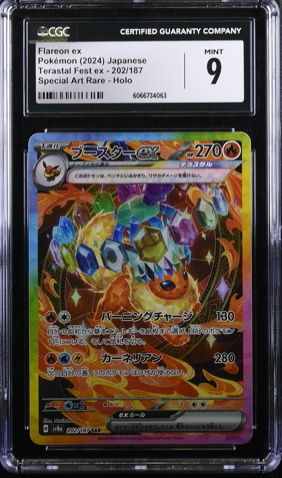 CGC 9 MINT JAPANESE POKEMON 2024 FLAREON EX 202/187 TERASTAL FEST EX SV8a