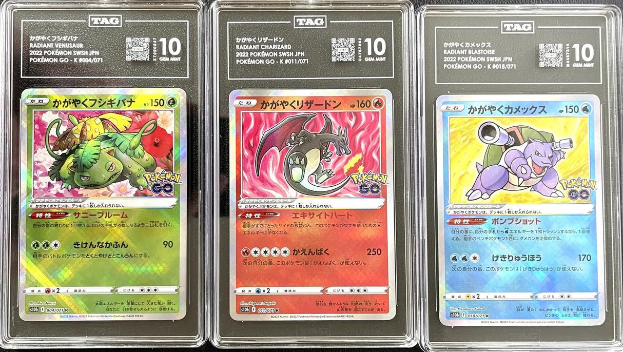 SET 3 TAG 10 GEM Japanese Radiant Venusaur Charizard Blastoise 04 011/071 S10b