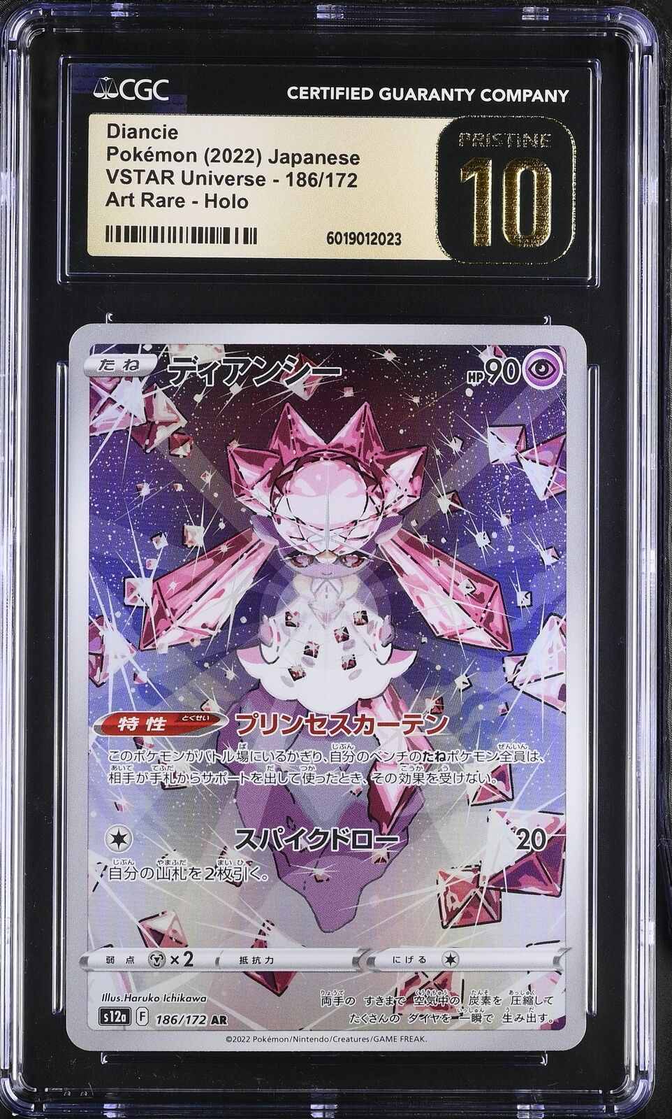 thumbnail image 2 of Pokemon Card Japanese S12a 186/172 Diancie AR - Sword & Shield Universe - Near Mint 2 of 6
