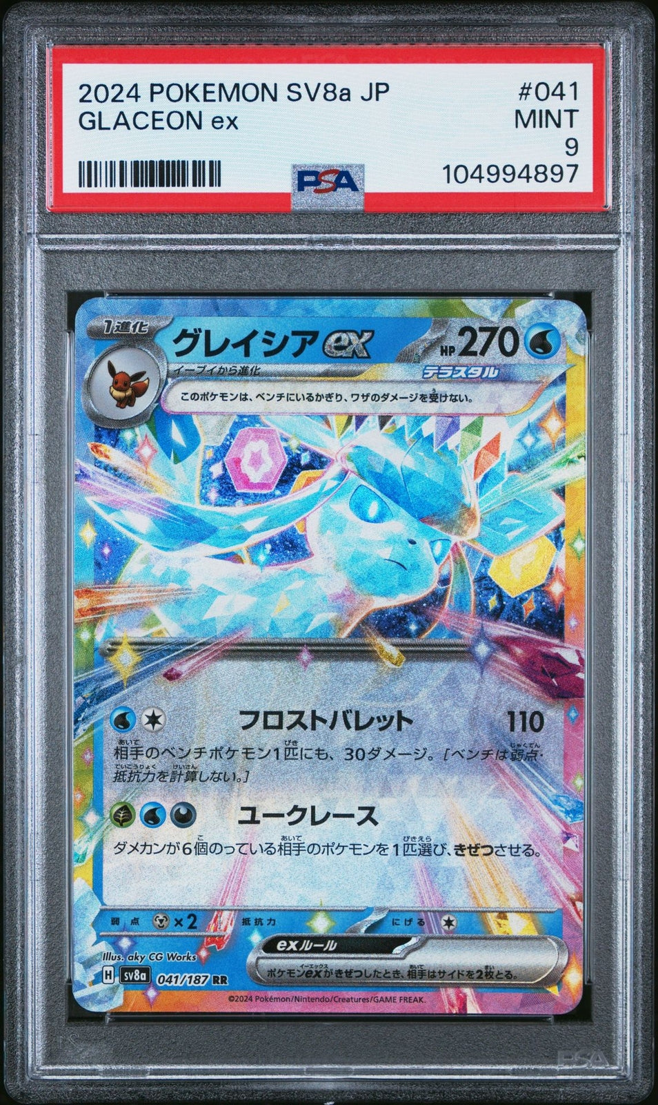 PSA 9 MINT JAPANESE POKEMON CARD Glaceon EX 041/187 Terrastal Festival SV8a