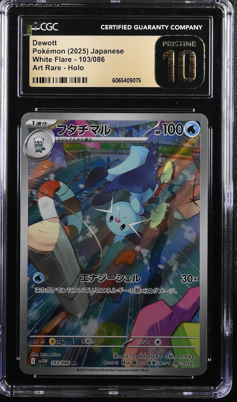 CGC 10 PRISTINE JAPANESE POKEMON 2025 Dewott 103/086 Scarlet&Violet White SV11W