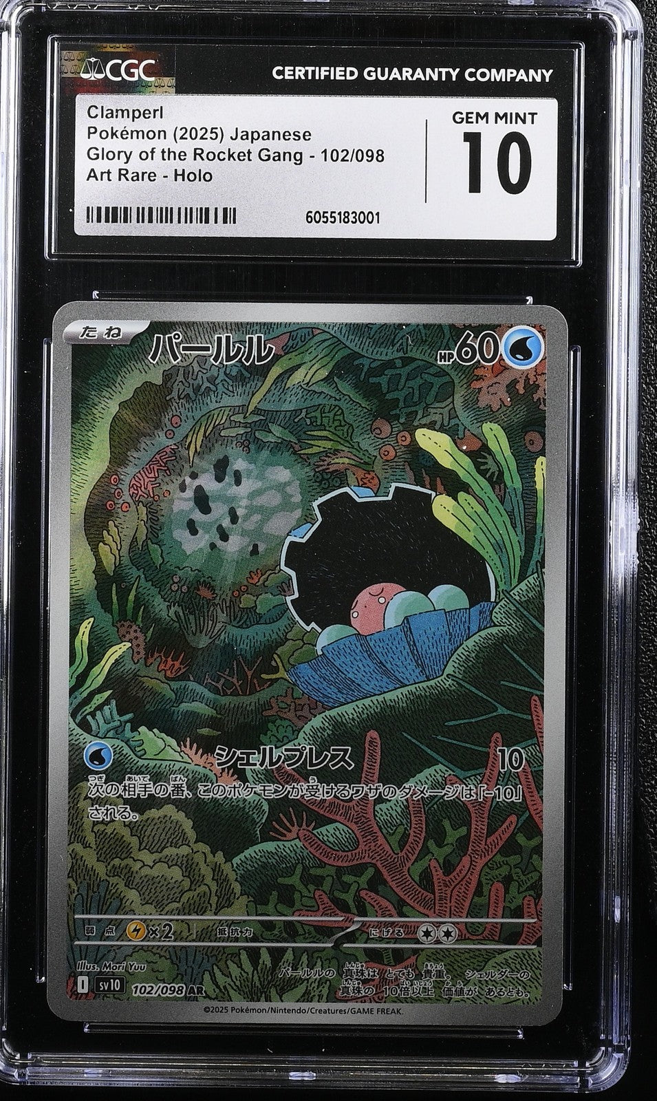CGC 10 GEM MINT JAPANESE POKEMON 2025 Clampearl 102/098 Glory of the Rocket sv10