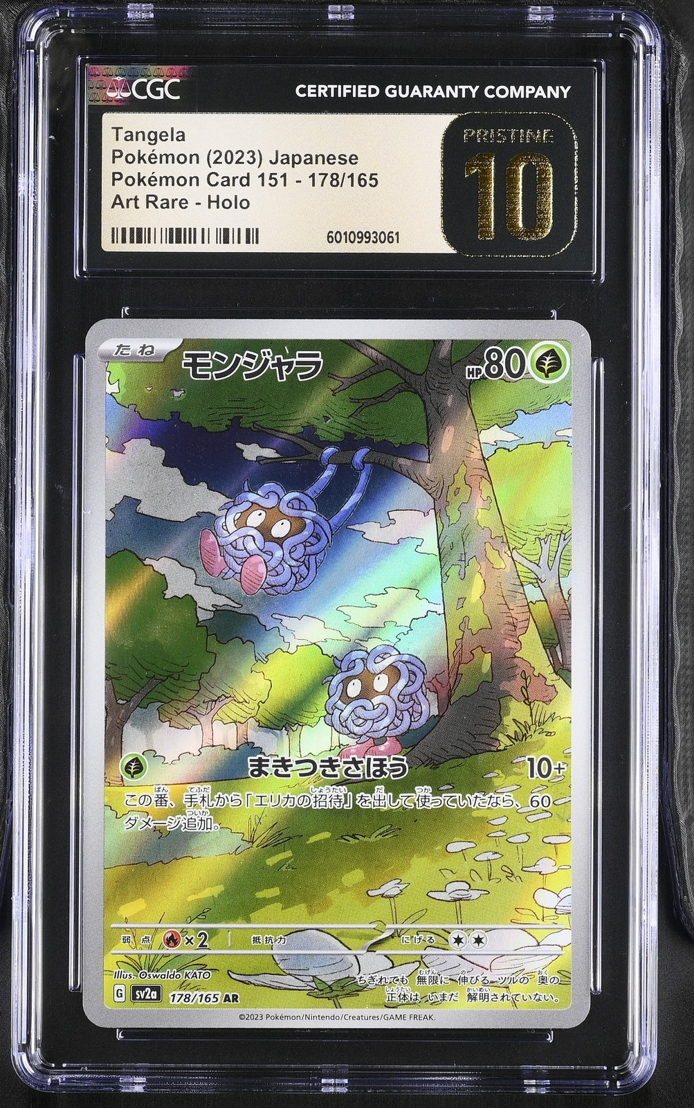 CGC 10 PRISTINE Japanese Pokemon 2023 Tangela 178/165 ART RARE SV2a