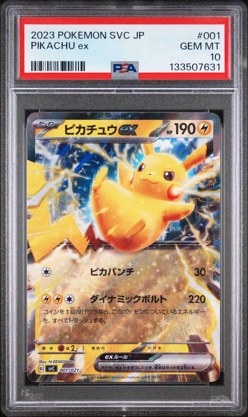 PSA 10 GEM MINT JAPANESE POKEMON 2023 PIKACHU ex 001/021 PAWMOT STARTER SET svC
