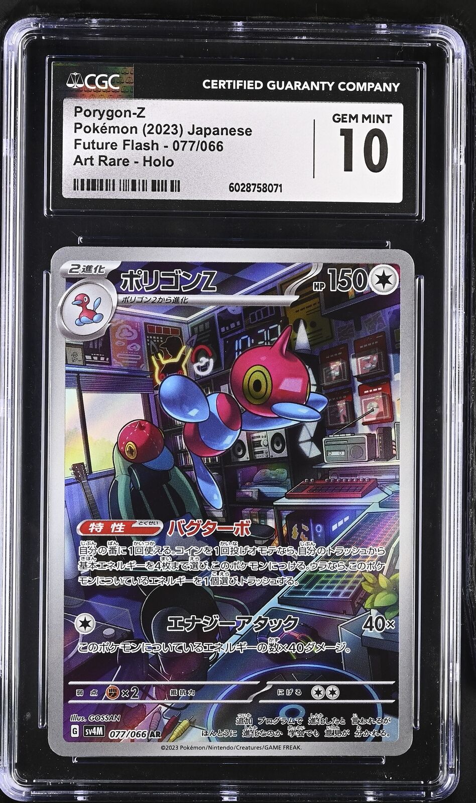 CGC 10 GEM MINT Japanese Pokemon 2023 Porygon-Z 077/066 Future Flash Sv4M