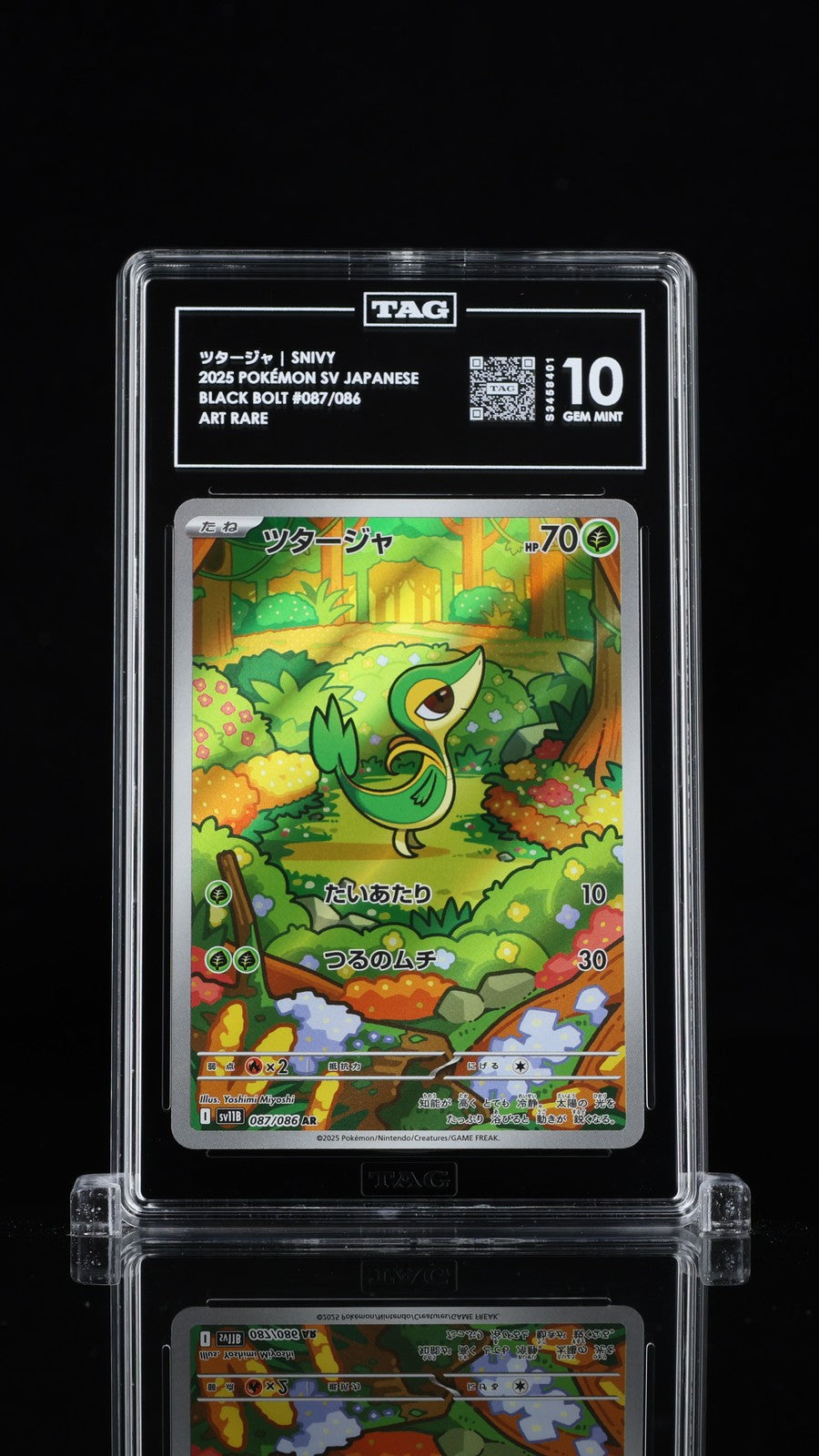 TAG 10 GEM MINT JAPANESE POKEMON 2025 Snivy 087/086 Scarlet Violet Black SV11B