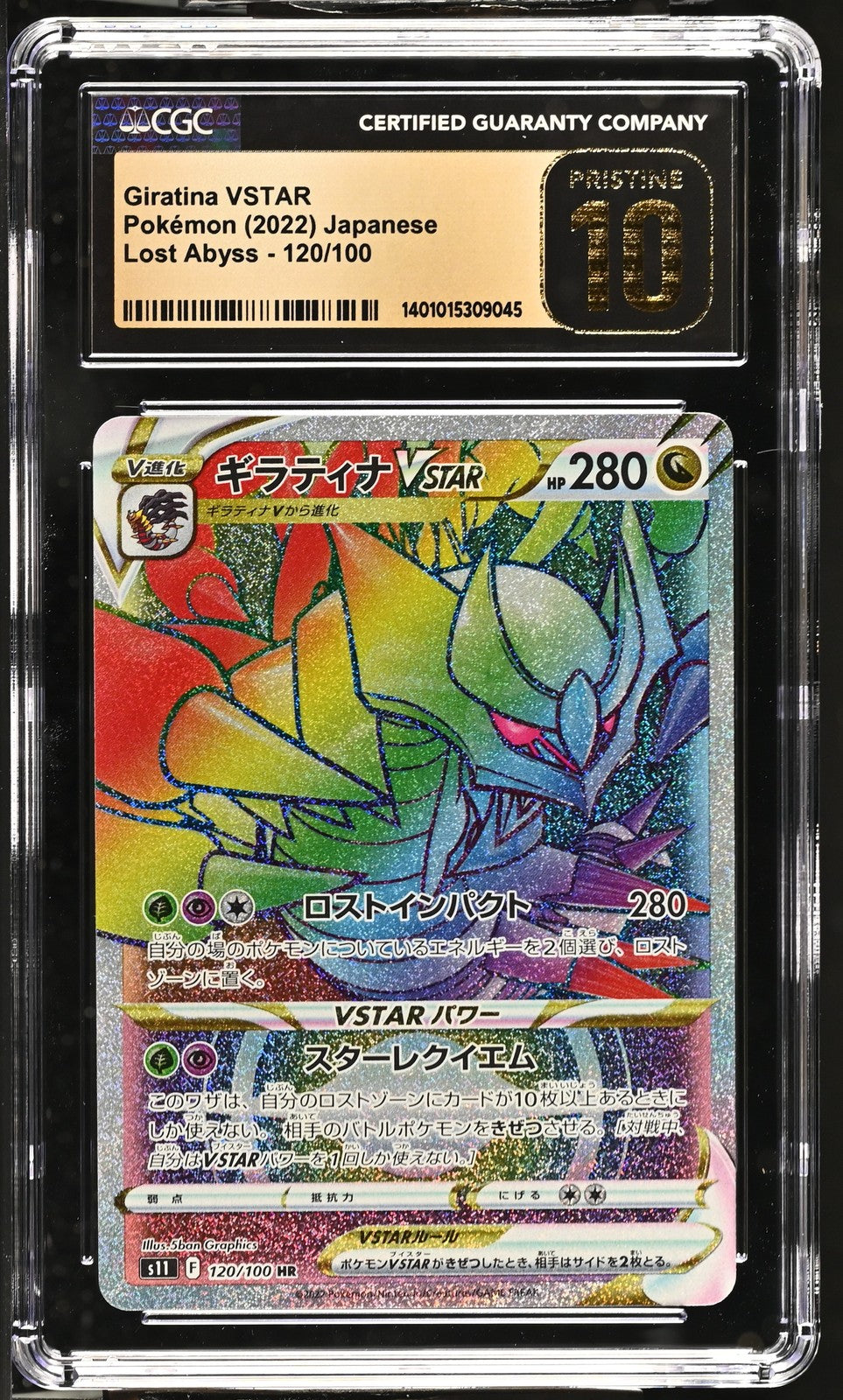 CGC 10 PRISTINE Japanese Pokemon 2022 Giratina VSTAR 120/100 Lost Abyss S11