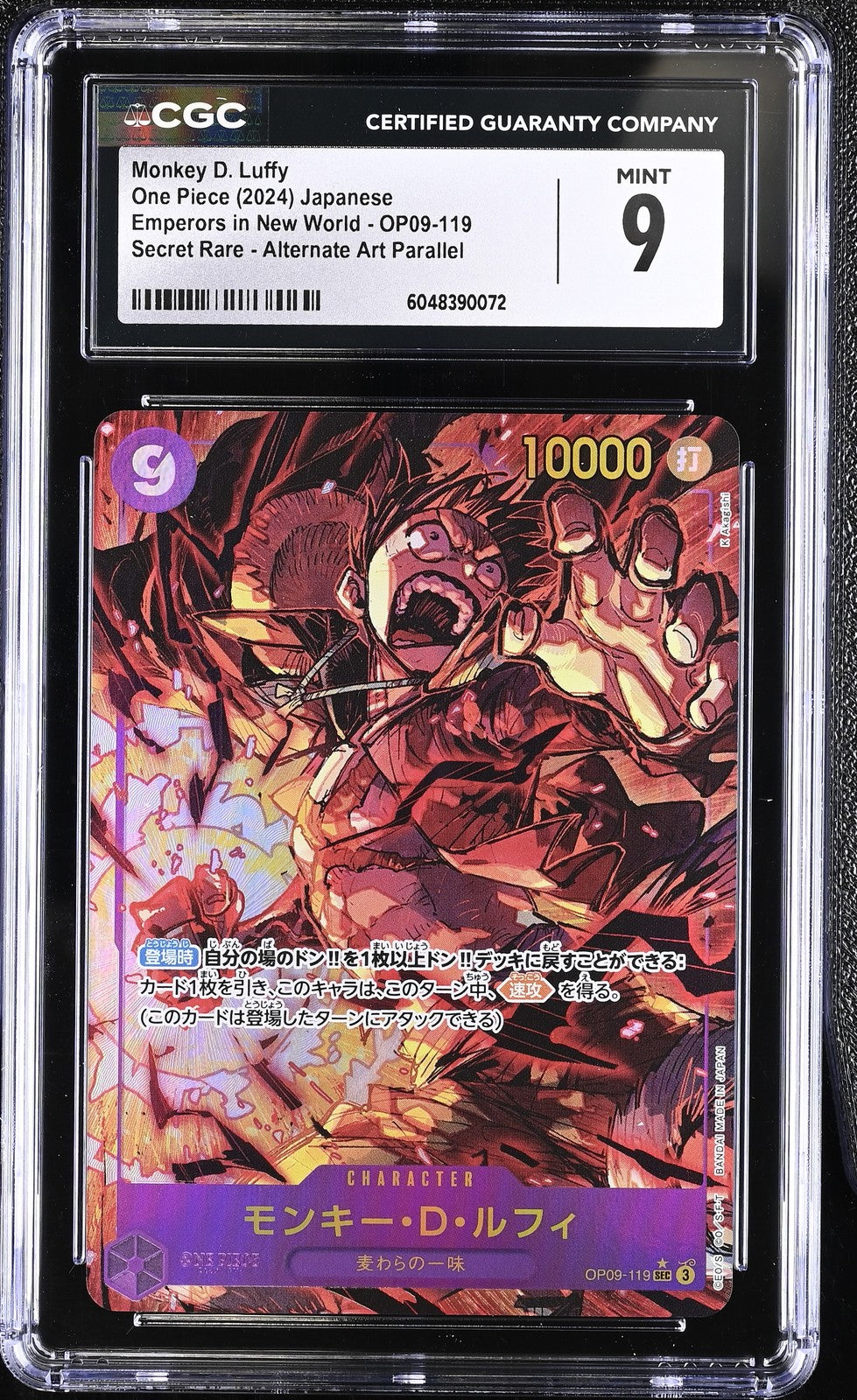 CGC 9 MINT Japanese One Piece 2024 MONKEY D. LUFFY OP09-119 ALTERNATE ART