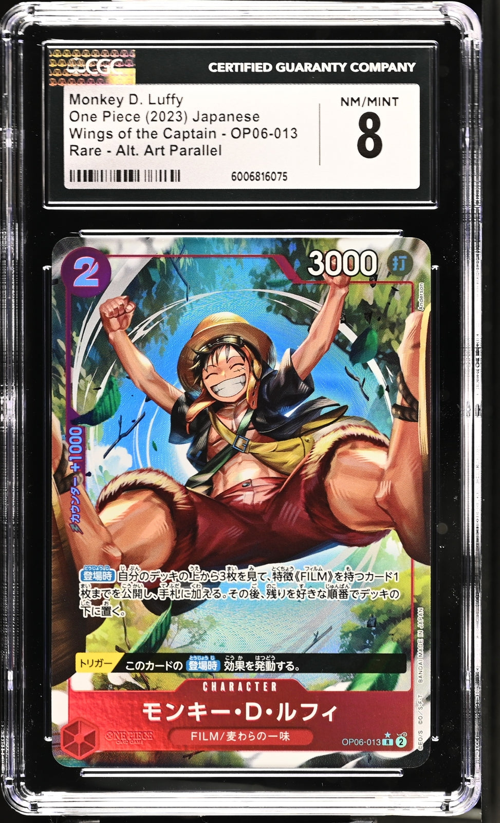 CGC 8 NM/MINT Japanese One Piece 2023 Monkey D. Luffy OP06-013 Alt Art R
