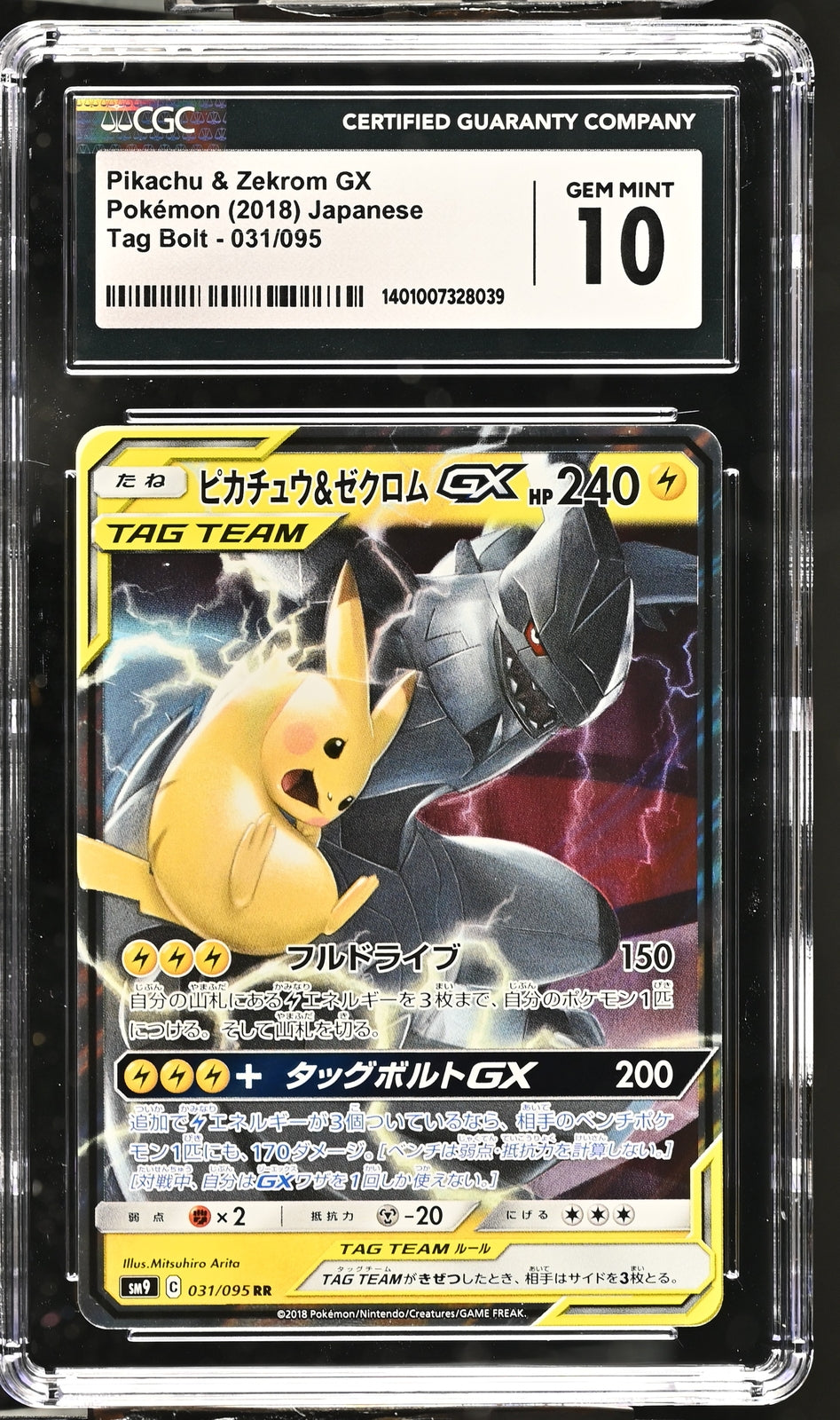 CGC 10 GEM MINT JAPANESE POKEMON 2018 PIKACHU & ZEKROM GX 031/095 TAG BOLT SM9