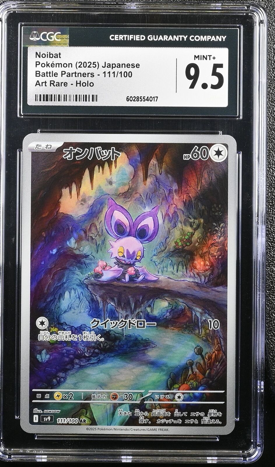 CGC 9.5 MINT+ JAPANESE POKEMON 2025 NOIBAT 111/100 Battle Partners SV9