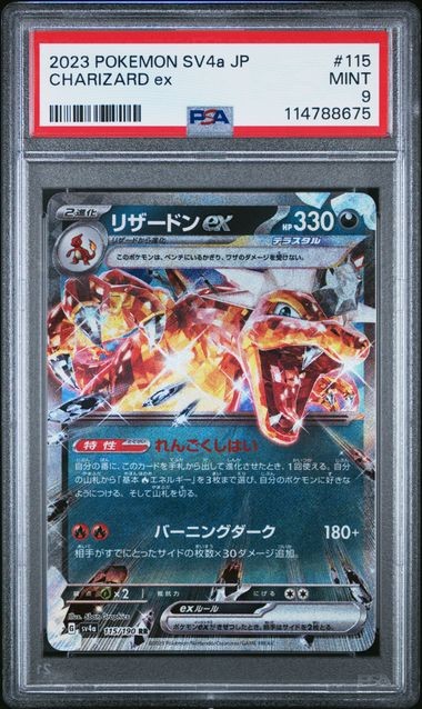 PSA 9 MINT JAPANESE POKEMON 2023 CHARIZARD ex 115/190 SHINY TREASURE SV4a