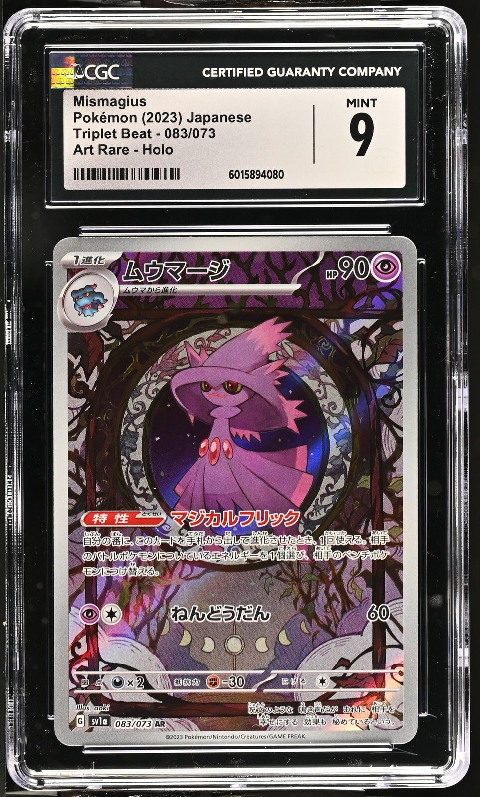 CGC 9 MINT Japanese Pokemon 2023 Mismagius 083/073 Triplet Beat Sv1a