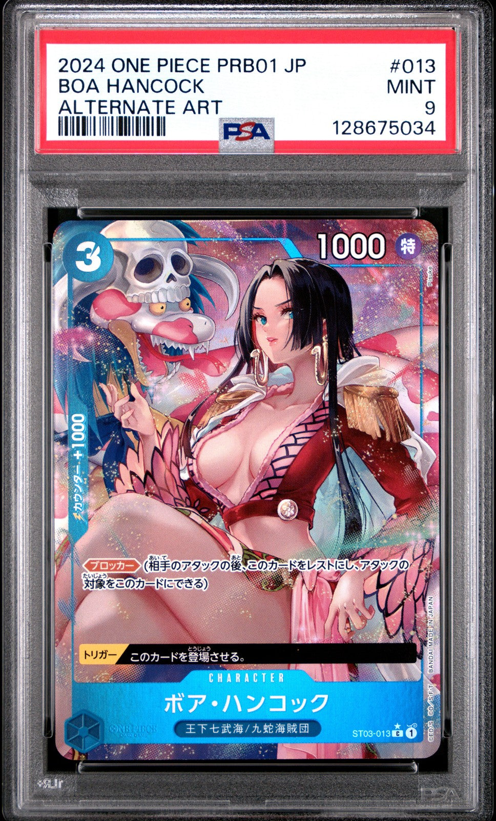PSA 9 MINT JAPANESE ONE PIECE 2024 Boa Hancock ST03-013 THE BEST PRB-01 ALT