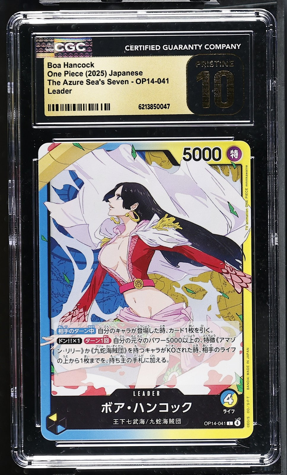 CGC 10 PRISTINE JAPANESE ONE PIECE Boa Hancock L OP14-041 The Azure Sea's Seven