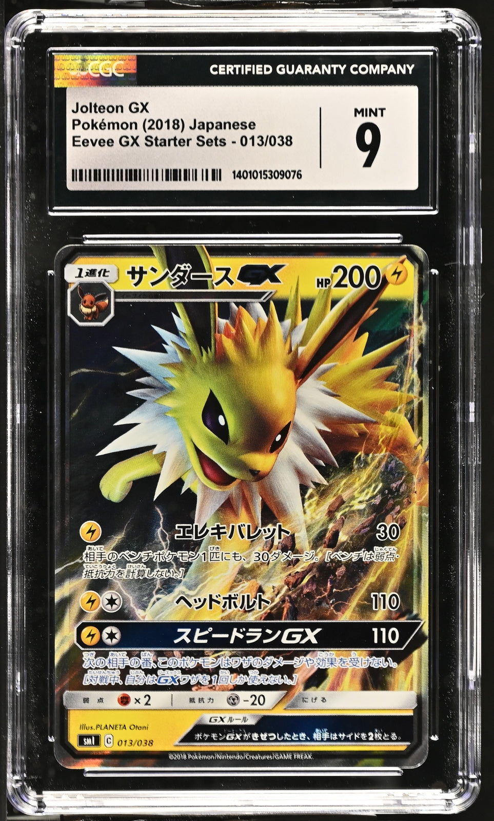 CGC 9 MINT Japanese Pokemon 2018 Jolteon GX 013/038 SML Eevee GX Starter