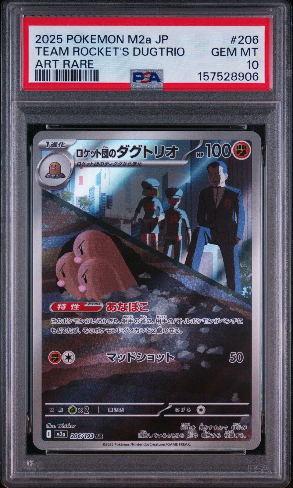 PSA 10 GEM MINT Japanese Pokemon 2025 Team Rocket`s Dugtrio 206/193 M2a
