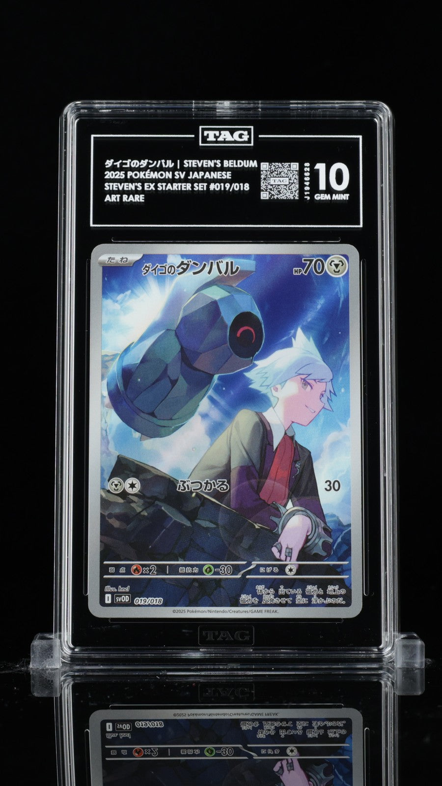 TAG 10 GEM MINT JAPANESE POKEMON 2025 Steven's Beldum 019/018 Starter ex SV0D