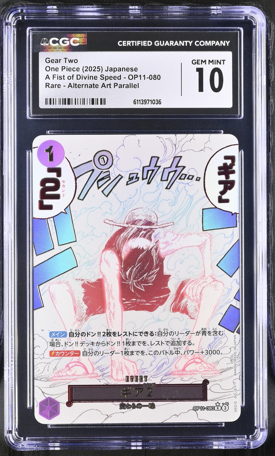 CGC 10 GEM MINT Japanese One Piece 2025 Gear Two OP11-080 A Fist of Divine ALT.