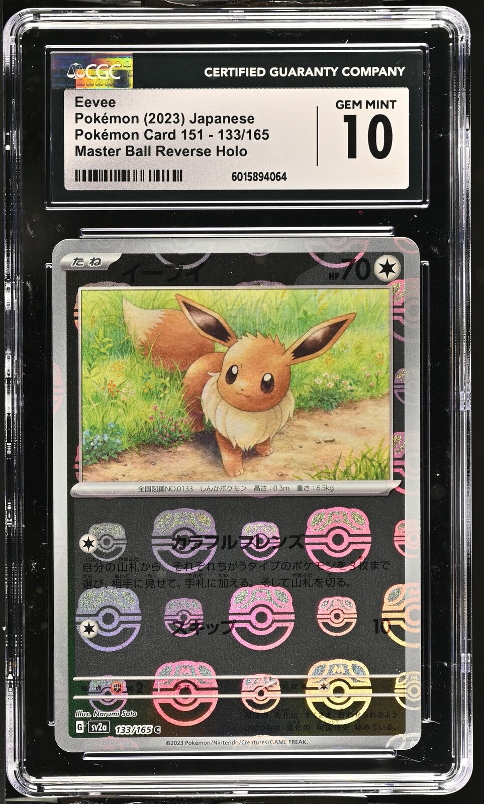 CGC 10 GEM MINT Japanese Pokemon 2023 Eevee 133/165 MASTER BALL 151 SV2a