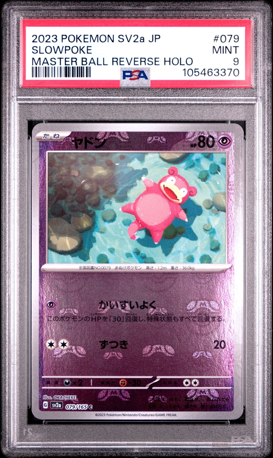 PSA 9 MINT JAPANESE POKEMON 2023 SLOWPOKE 079/165 MASTER BALL 151 Sv2a