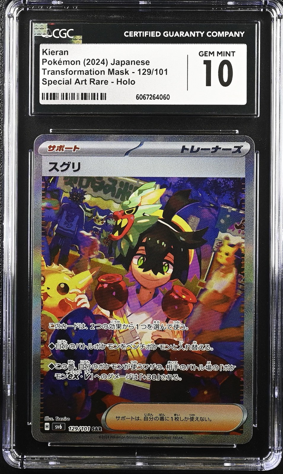 CGC 10 GEM MINT Japanese Pokemon 2024 Kieran 129/101 Transformation Mask sv6