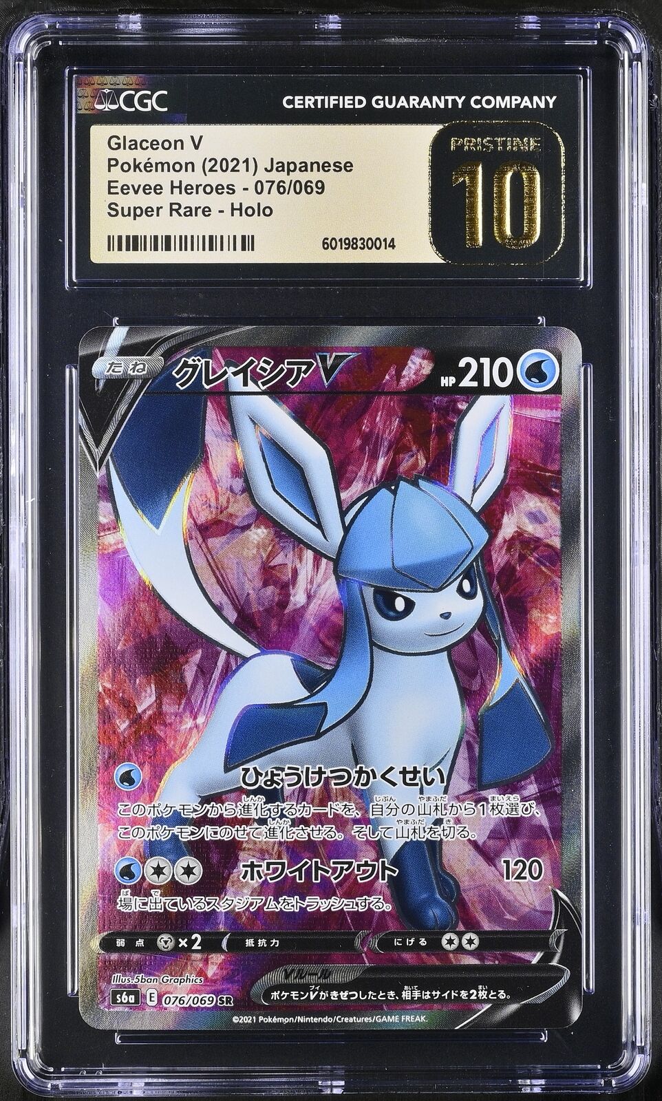 CGC 10 PRISTINE Japanese Pokemon 2021 Glaceon V 076/069 Eevee Heroes - S6a