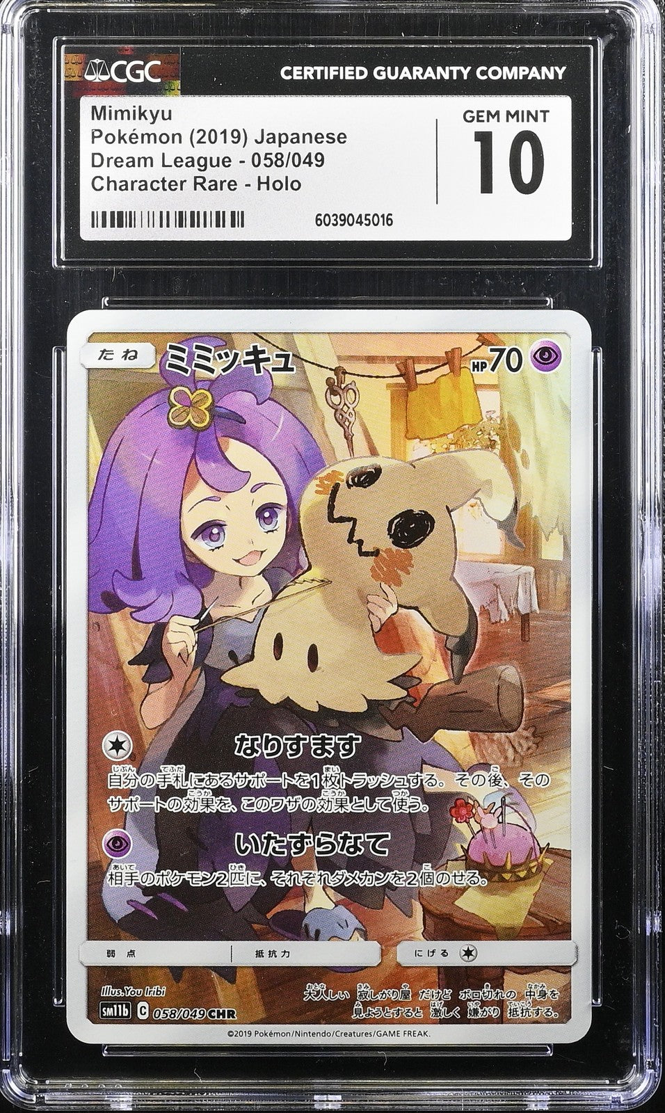 CGC 10 GEM MINT JAPANESE POKEMON 2019 MIMIKYU 058/049 DREAM LEAGUE Sm11B