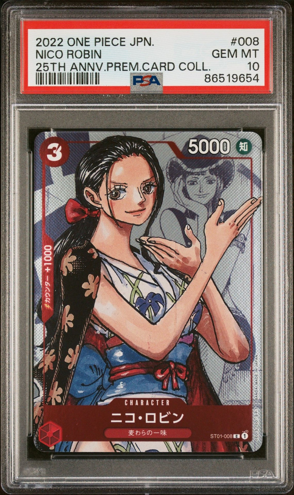 PSA 10 GEM MINT JAPANESE ONE PIECE 2022 NICO ROBIN ST01-008 25TH ANV. PREMIUM