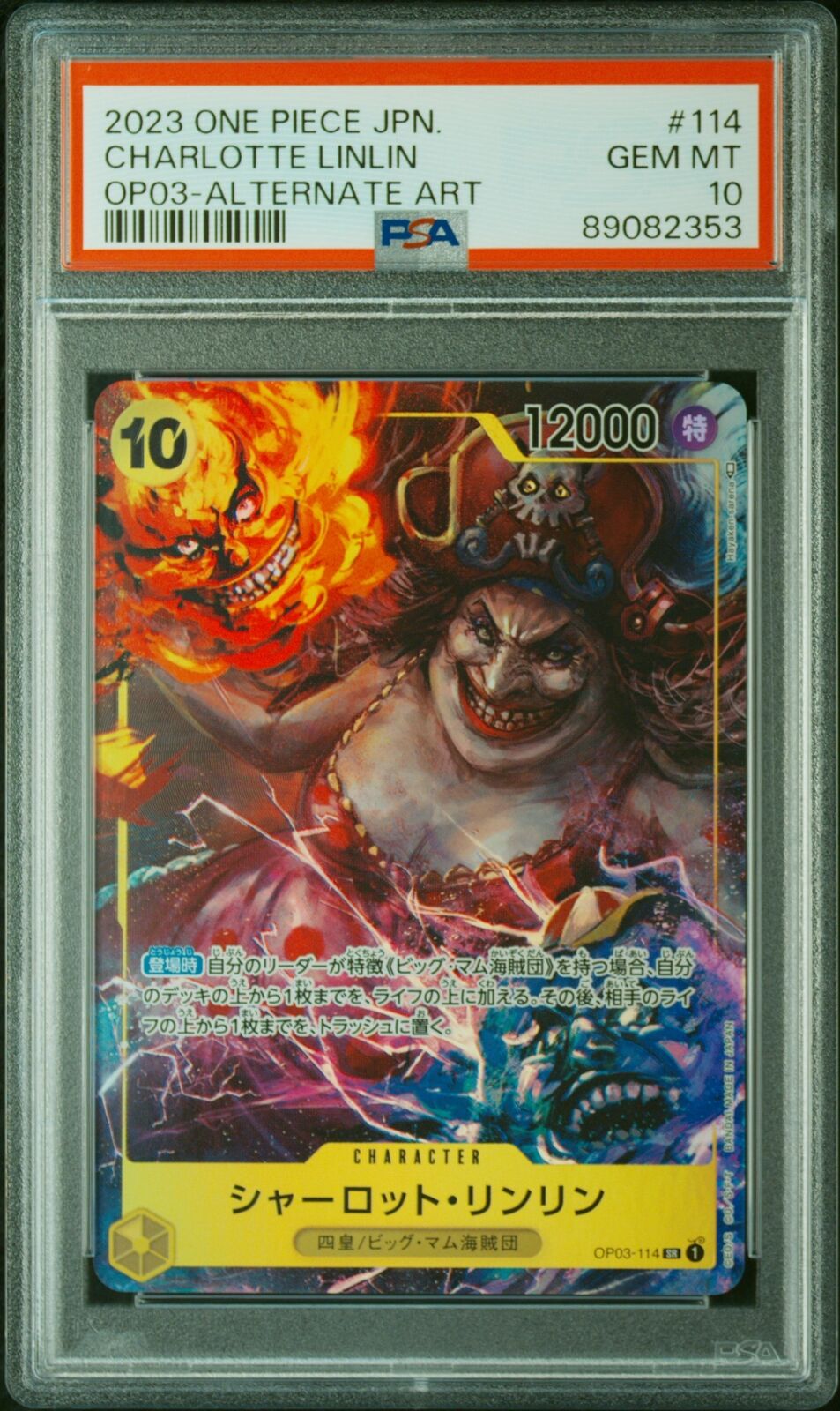PSA 10 MINT JAPANESE ONE PIECE 2023 CHARLOTTE LINLIN OP03-114 ALTERNATE ART