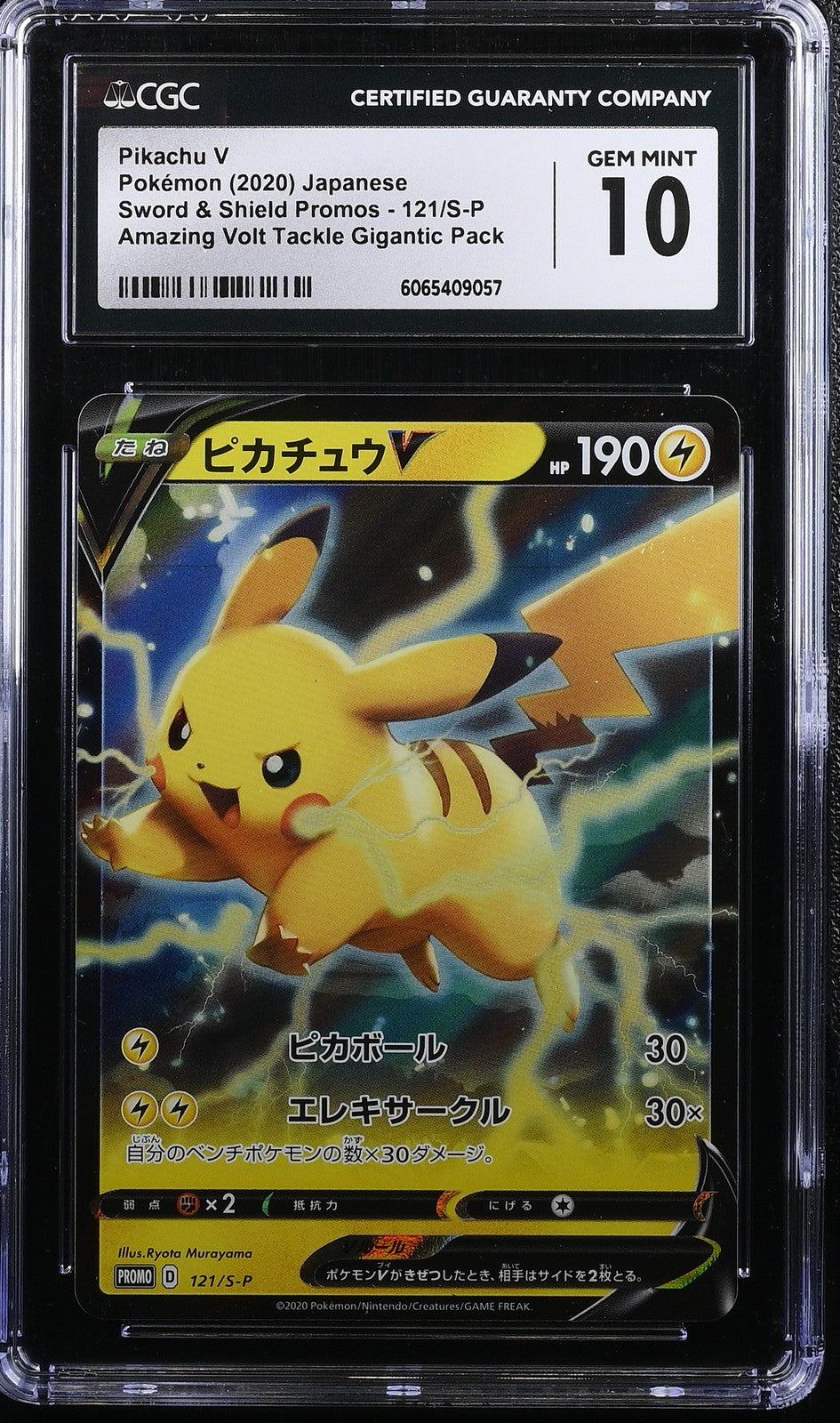 CGC 10 GEM MINT JAPANESE POKEMON 2020 PIKACHU V 121/S-P PROMO