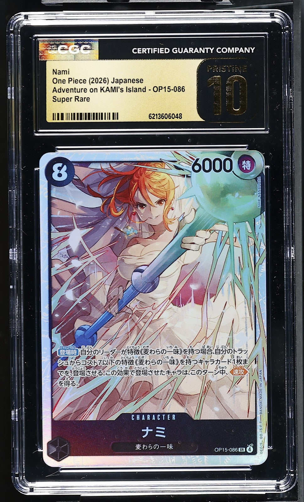CGC 10 PRISTINE One Piece 2026 OP15-086 OP15-086 Adventure on KAMI's Island